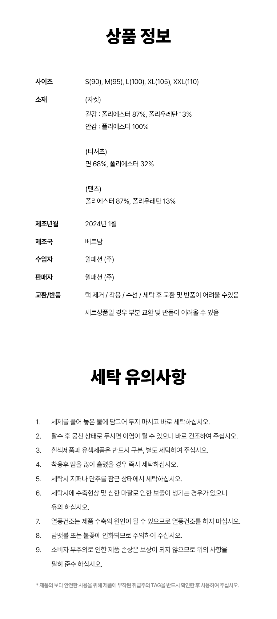 KakaoTalk_20250310_155318071 (2)